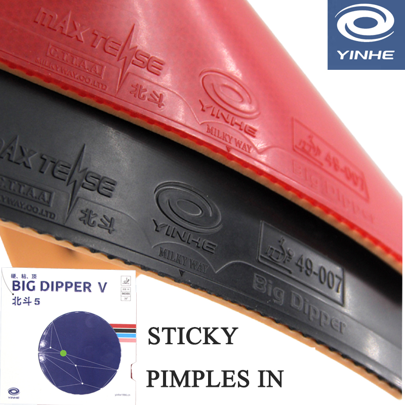 Table Tennis Forehand Rubber - ยางปิงปอง YINHE BIG DIPPER V ยางปิงปองแบบเหนียว