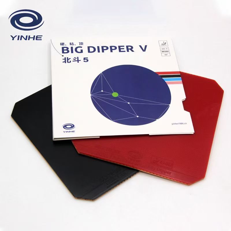 Table Tennis Forehand Rubber - ยางปิงปอง YINHE BIG DIPPER V ยางปิงปองแบบเหนียว