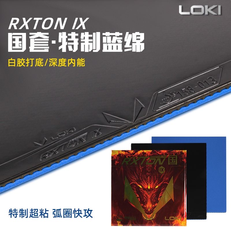 ยางปิงปอง LOKI RXTON 9 รุ่นพิเ - Table Tennis Movie บทวิจารณ์และราคา