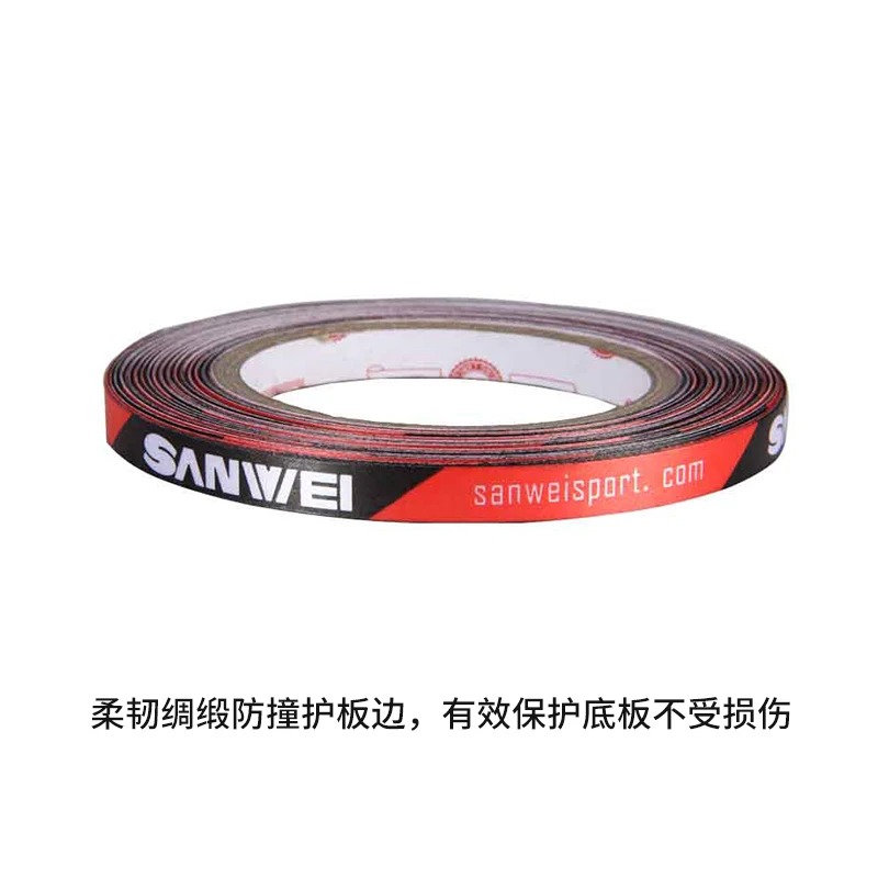 เทปขอบไม้ปิงปอง Sanwei แท้ ขนา - Side Tape Racket บทวิจารณ์และราคา