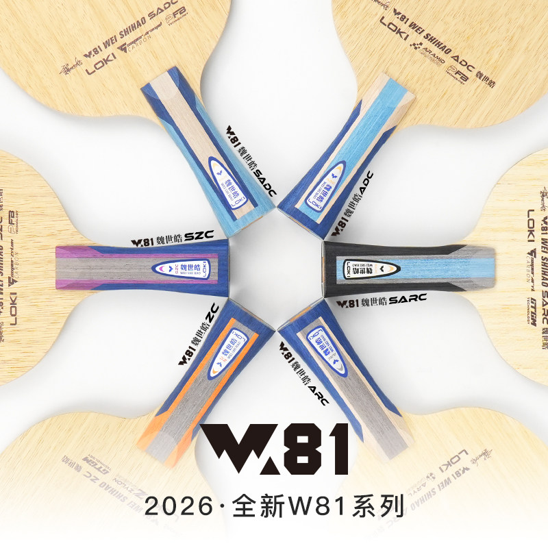 ไม้ปิงปอง LOKI W81 ซีรีส์ Wei  - Table Tennis Usa บทวิจารณ์และราคา