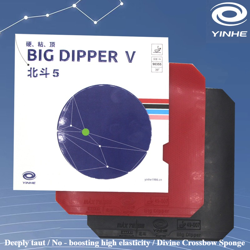 ยางปิงปอง YINHE BIG DIPPER V ย - Table Tennis Forehand Rubber บทวิจารณ์และราคา