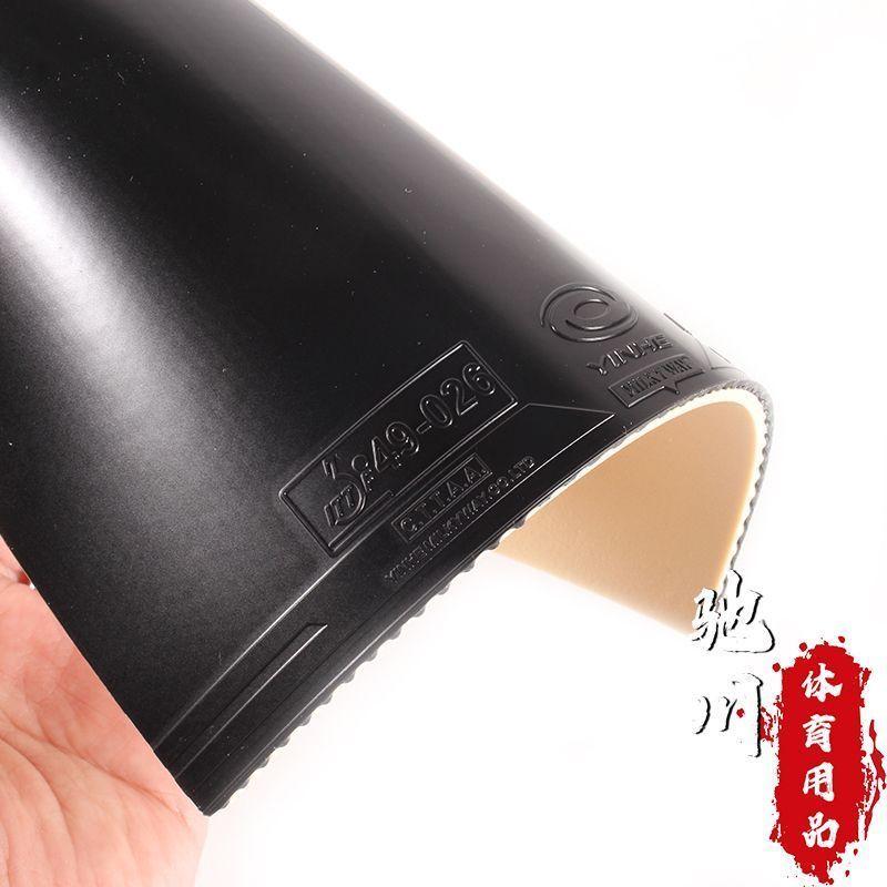 ยางปิงปอง YINHE SATURN S1 (เหน - Table Tennis Forehand Rubber บทวิจารณ์และราคา