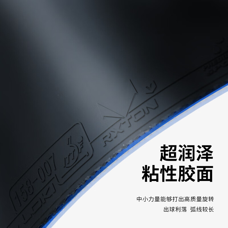LOKI RXOTN 1 Pro 3 Pro 5 PRO O - Table Tennis Forehand Rubber บทวิจารณ์และราคา
